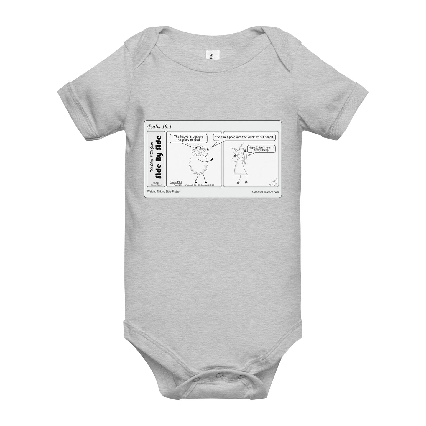 Baby Short Sleeve One Piece – Commemorative Launch Edition – Style 1