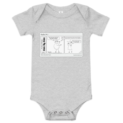 Baby Short Sleeve One Piece – Commemorative Launch Edition – Style 1