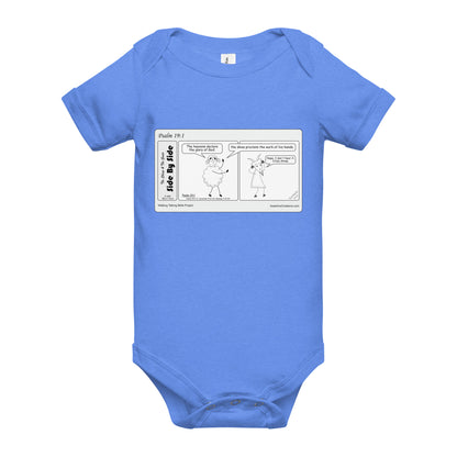 Baby Short Sleeve One Piece – Commemorative Launch Edition – Style 1