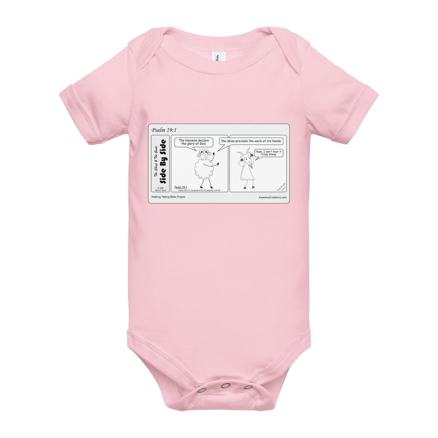 Baby Short Sleeve One Piece – Commemorative Launch Edition – Style 1