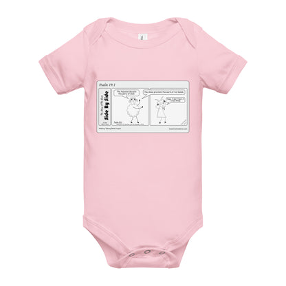 Baby Short Sleeve One Piece – Commemorative Launch Edition – Style 1