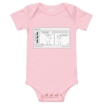 Baby Short Sleeve One Piece – Commemorative Launch Edition – Style 1