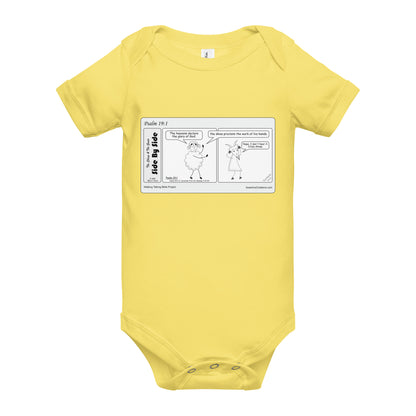 Baby Short Sleeve One Piece – Commemorative Launch Edition – Style 1