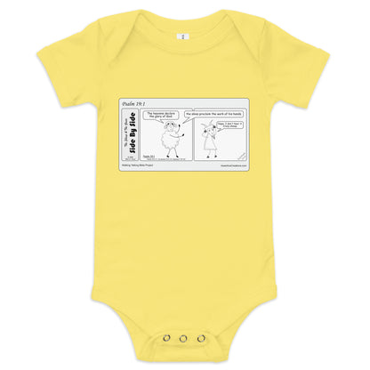 Baby Short Sleeve One Piece – Commemorative Launch Edition – Style 1